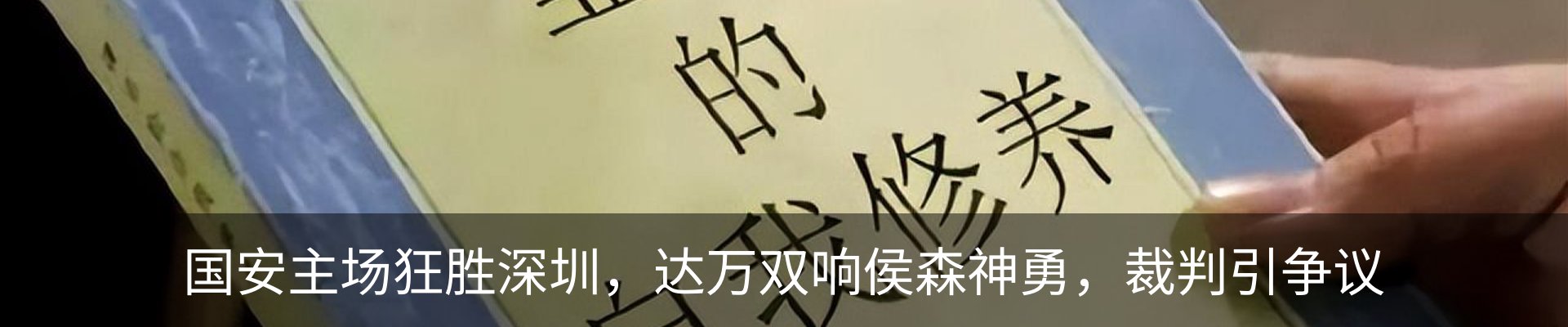 行业资讯