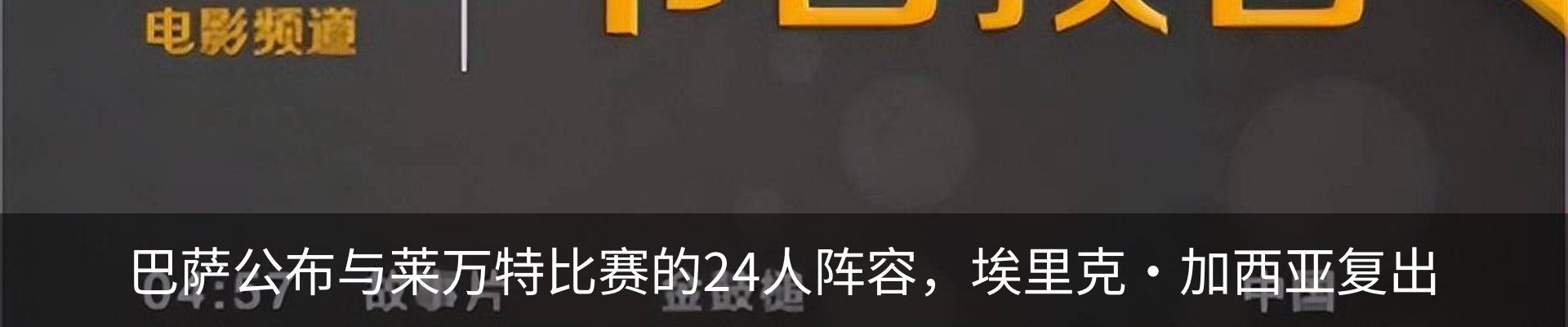 行业资讯